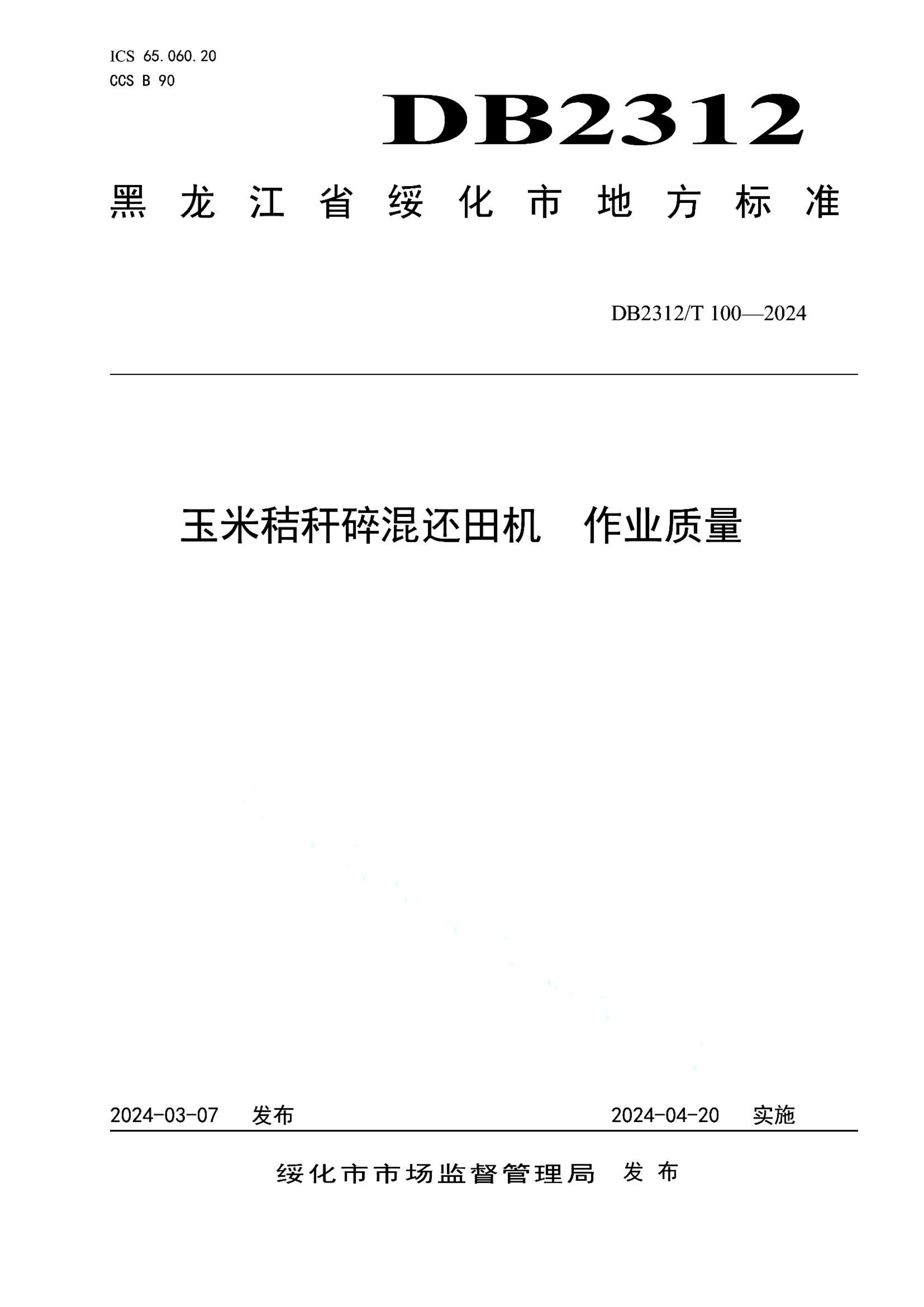 资源详情图